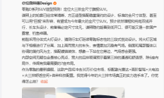 零跑高管：D系列不是“半价理想” 将冲击30万价位段