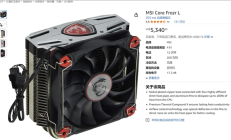 你会买吗 亚马逊38000元出售微星十年前散热器！比原价高10000%