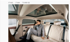 古天乐成风云A9L 001号车主：称一眼心动 空间很大很舒服