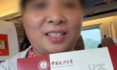 
        		法大辟谣“54岁阿姨上岸硕士”：籍贯、年龄交叉排查均未查到 !	