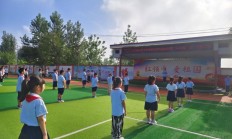 秋光为序 筑梦启航——市中区西王庄镇第二联办小学开展“开学第一课”主题活动