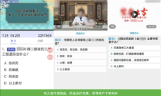 微信整治违规直播外链：这五种H5别发了