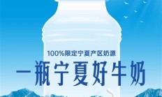 限定宁夏产区奶源！夏进全脂纯牛奶大促： 29.8元到手15瓶