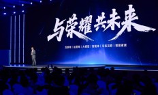 破局 AI 时代系统瓶颈：荣耀以“自进化”智能体定义 AIOS 新底座