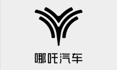 20亿股权冻结!哪吒汽车子公司再陷风波