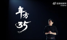 打破年龄壁垒！长城汽车全球35岁以上人才开启招聘