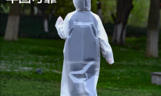 风大雨大都不怕：得力加大长款全身雨衣6.9元刚需速囤（赠退货宝）