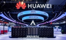 华为首次线下展出昇腾384超节点！任正非的话应验：芯片问题其实没必要担心