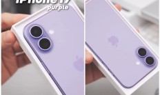 果粉一眼认出是新款！iPhone 17机模紫色开箱上手