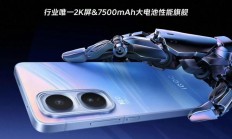 iQOO Neo11 手机核心配置公布，10 月 30 日发布