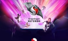 第6次霸气包馆!高通ChinaJoy节目单公布:11大品牌捧场