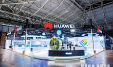 第86届教装展直击:华为擎云携“双真双易”,打造智慧教育新范式