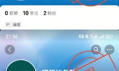 理想汽车遭李鬼围攻！官方打假：抖音“法务部”账号全是冒牌货