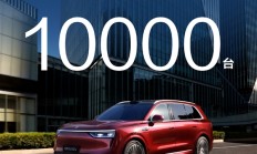 37.98万起大把人买！问界M8纯电预售8小时订单破万