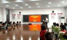 薛城区陶庄镇振兴小学开展“法律护航 健康成长”主题法律知识讲座