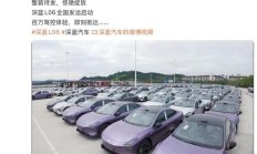 深蓝 L06 汽车开启全国发运，今年第四季度上市