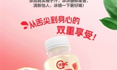 仅为商超3.8折！蒙牛优益C饮品大差价：2.9元/瓶