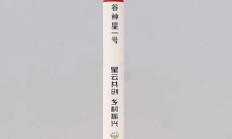 民营火箭公司星河动力航天启动IPO辅导，上月刚完成24亿元D轮融资