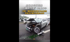 男子开辅助驾驶打瞌睡连撞2车 警方确认当时处于完全脱管：全责