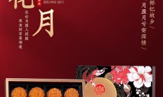 中秋好礼！稻香金月礼盒【6饼6味】300g/盒 只要9.9元