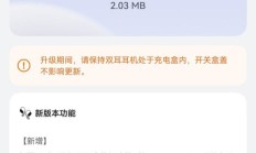 华为首款开放式耳挂耳机 FreeArc 获 HarmonyOS 5.1.0.196 升级