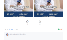 私募大佬但斌怒怼科大讯飞刘庆峰：屁大点本事就牛*哄哄 老子天下第一