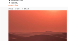 好莱坞科幻大作《沙丘3》官宣开拍！部分片段采用IMAX拍摄