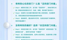 百度2026届校招正式启动！AI相关职位占比超90%：双批次双机会