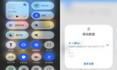 全国首个：福州移动与华为推出演唱会5G-A场景加速包