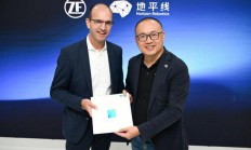 地平线与采埃孚推出城市领航coPILOT辅助驾驶系统，明年量产交付