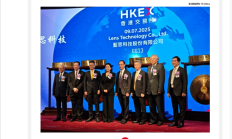 小米上市7周年 港交所现“6锣齐敲” 雷军曾说那个锣30万