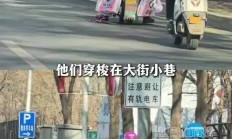 山姆回应配送员电动车挂满货物：将陆续推广三轮或四轮车运输