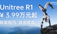 能跑能翻能打拳！宇树科技把人形机器人打到4万块了
