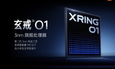 苹果高管称自研芯片是场豪赌：雷军不能更认同 看看小米自研的3nm玄戒O1