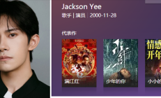 李想称拍《理想传》会选易烊千玺演自己  陈鲁豫听了竖大拇指:可以