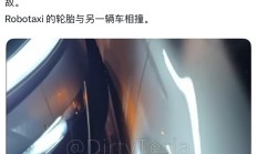 特斯拉自动驾驶出租车首撞来了：突然撞向一辆丰田