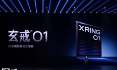 小米卢伟冰：未来手机品牌分成两类，有自研芯片和没有自研芯片