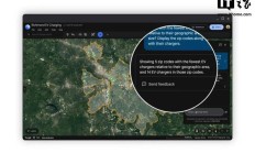 谷歌地球AI升级：整合Gemini大模型，聊聊天就能识别风暴威胁