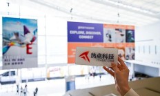 AI硬件产业迈入规模化，环球资源二期香港展聚焦AI与机器人新趋势