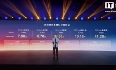 预售 8.58 万元起，吉利银河星耀 6 将于 10 月 30 日全球上市