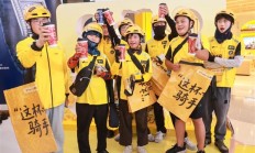 
        		美团请所有骑手喝秋天的第一杯奶茶：共270万杯 全部免费领 ！	