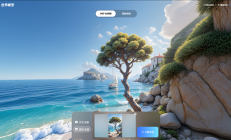 业界首个！腾讯正式发布混元3D世界模型：几分钟生成3D虚拟世界