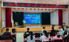 枣庄市中:点亮心灯 与爱同行——永安镇安侨社区开展心理支持讲座