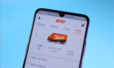 用货拉拉送iPhone凭空少了1台 骑手：花12块钱还要啥自行车