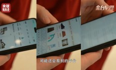 荣耀 YOYO 智能体实现双 11 自动领券