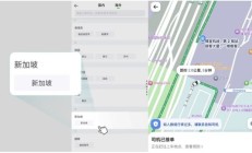 曹操出行开通境外打车服务，首批覆盖新加坡、韩国等 6 国 10 城