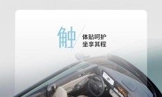 长城哈弗 H6L 部分配置公布：方向盘及前后排座椅加热等