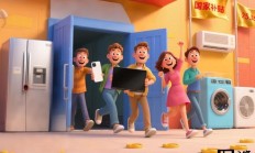 今年以来超7600万名消费者购买12大类家电以旧换新产品超1.26亿台