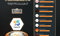 你认可吗！上半年手机系统流畅度排名：OPPO夺冠、小米澎湃OS第七