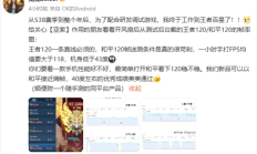 OPPO首款内置风扇手机！OPPO K13 Turbo Pro游戏实测：帧率稳成一条线